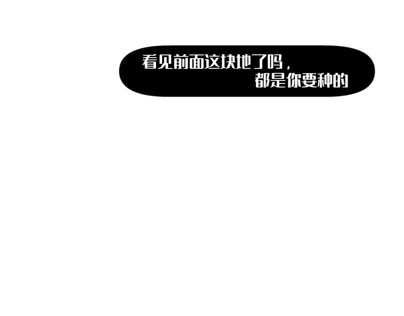 《今天不营业》40采集组大PK 第10页
