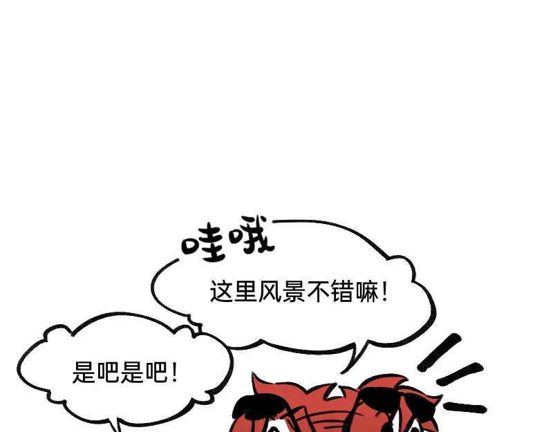 《今天不营业》40采集组大PK 第8页