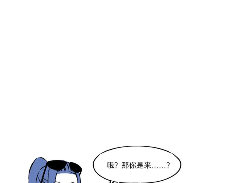 《今天不营业》04-05刚失业的糊团成员突 第20页