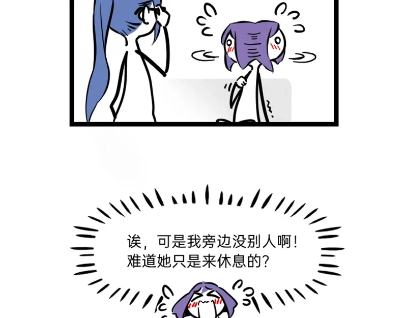《今天不营业》04-05刚失业的糊团成员突 第13页