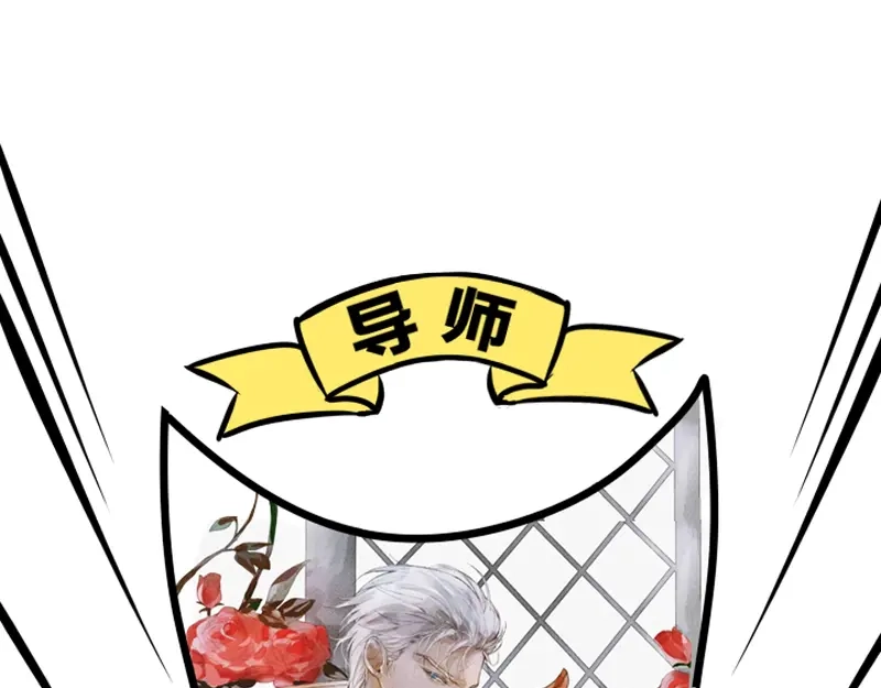 《今天不营业》04-05刚失业的糊团成员突 第24页
