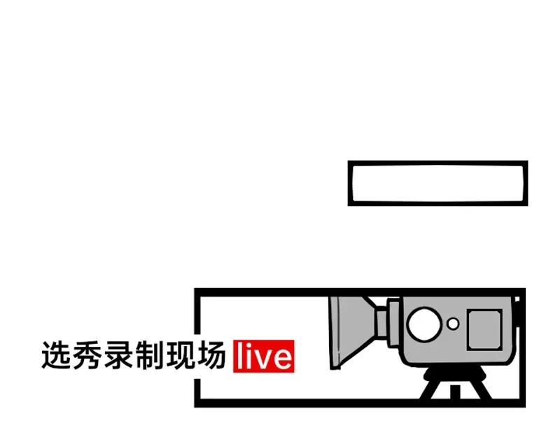 《今天不营业》04-05刚失业的糊团成员突 第23页