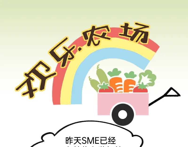 《今天不营业》41熟手？人妻？ 第4页