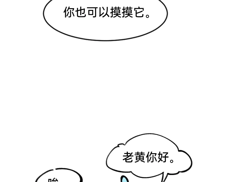 《今天不营业》41熟手？人妻？ 第30页