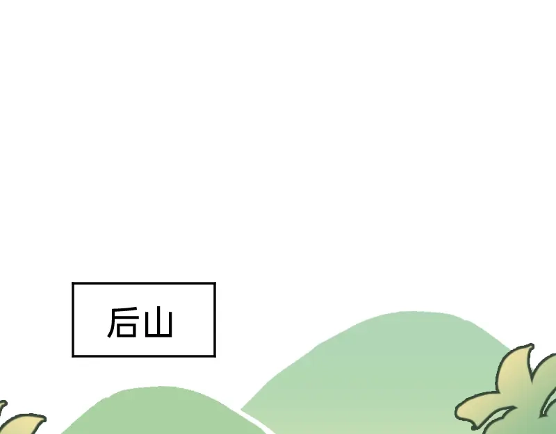 《今天不营业》41熟手？人妻？ 第28页