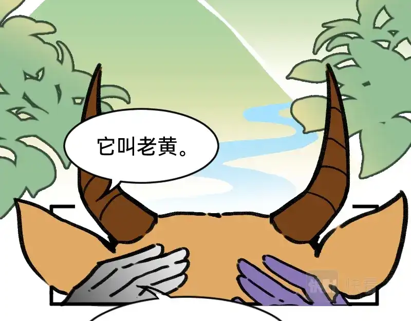 《今天不营业》41熟手？人妻？ 第29页