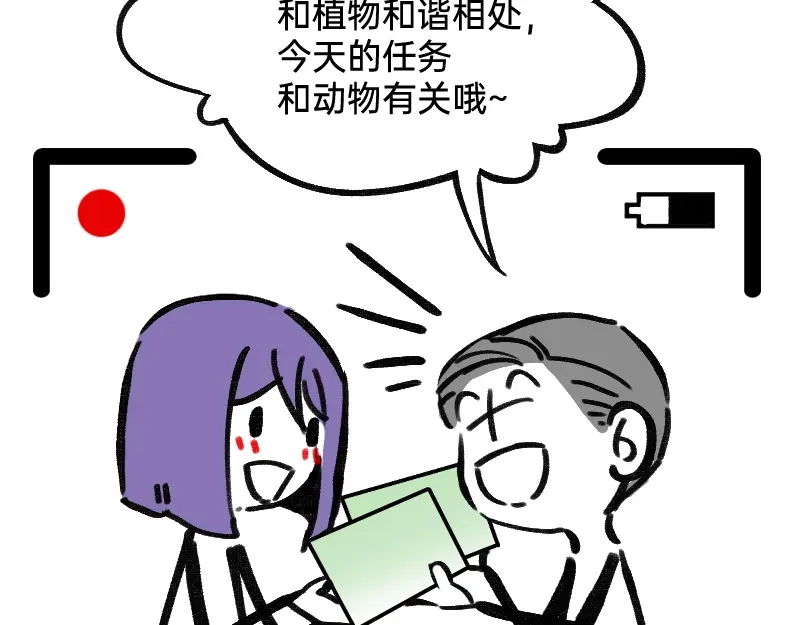 《今天不营业》41熟手？人妻？ 第5页
