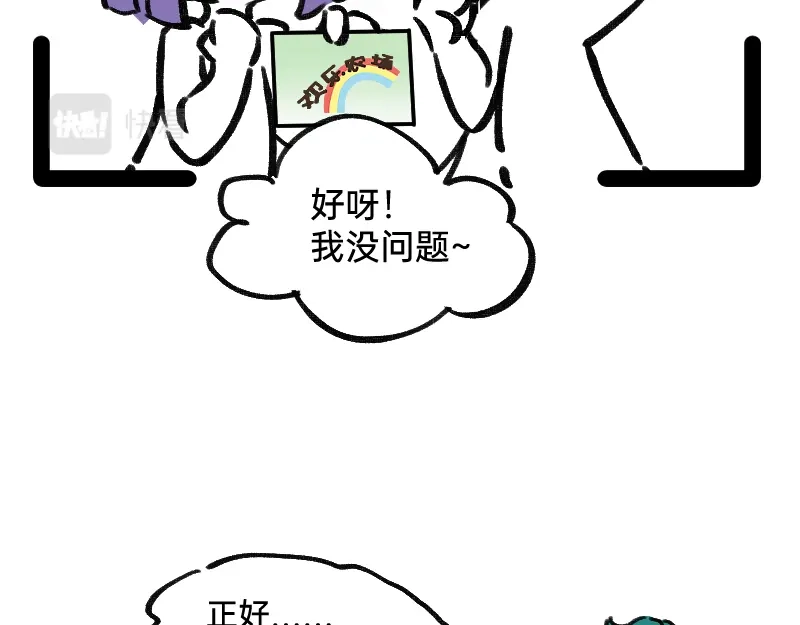 《今天不营业》41熟手？人妻？ 第8页
