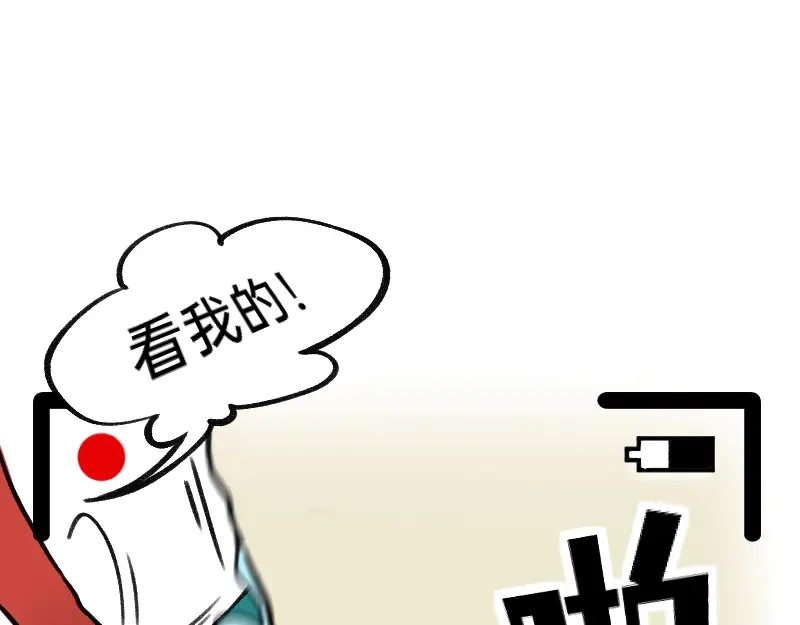 《今天不营业》41熟手？人妻？ 第17页