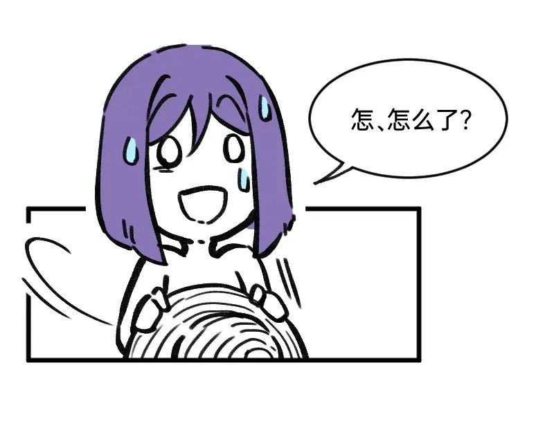 《今天不营业》42听人说话要认真 第24页