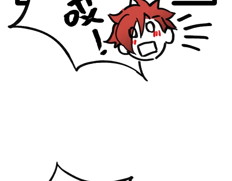 《今天不营业》42听人说话要认真 第15页