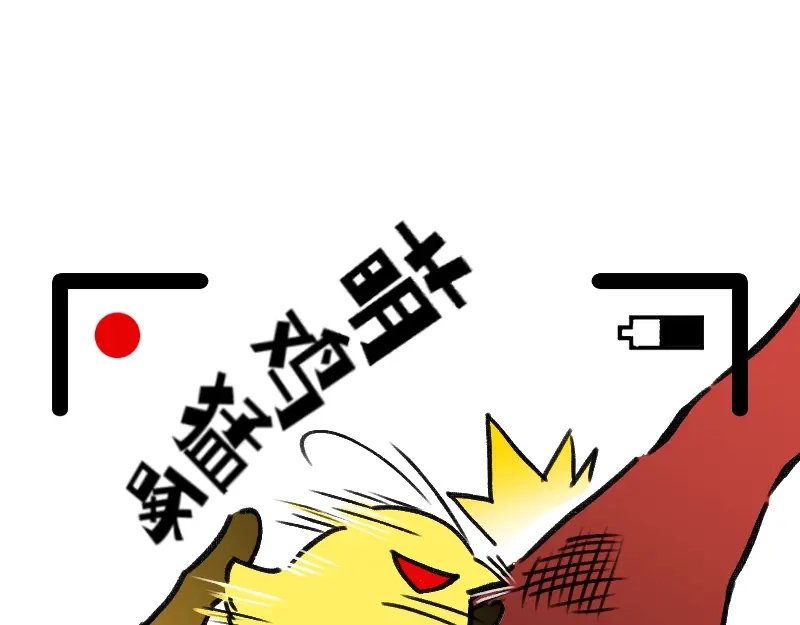 《今天不营业》42听人说话要认真 第6页