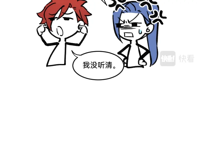 《今天不营业》43场面失控 第10页