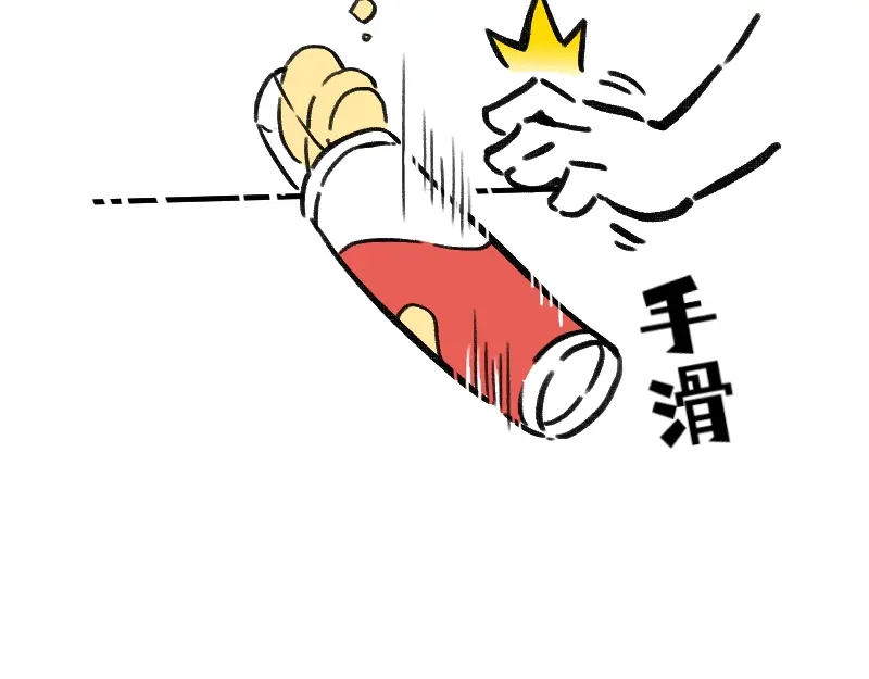 《今天不营业》45爱思考并非好习惯 第28页