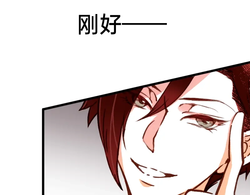 《今天不营业》46 风雨欲来 第15页