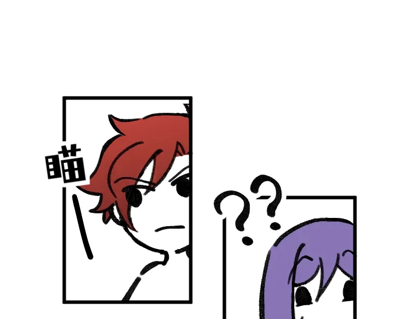 《今天不营业》46 风雨欲来 第31页