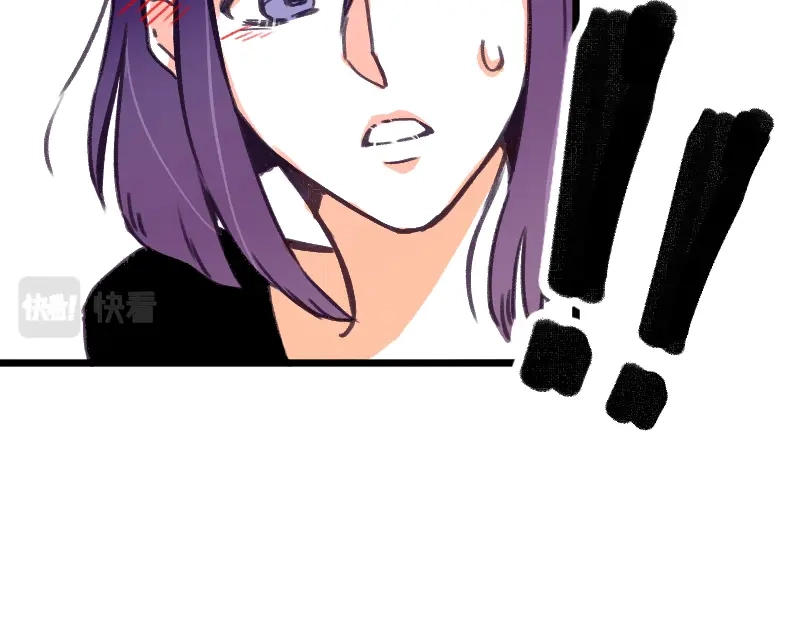 《今天不营业》46 风雨欲来 第18页