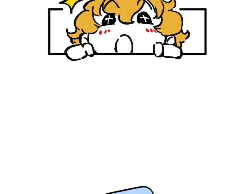 《今天不营业》47 情商也不稳定 第28页