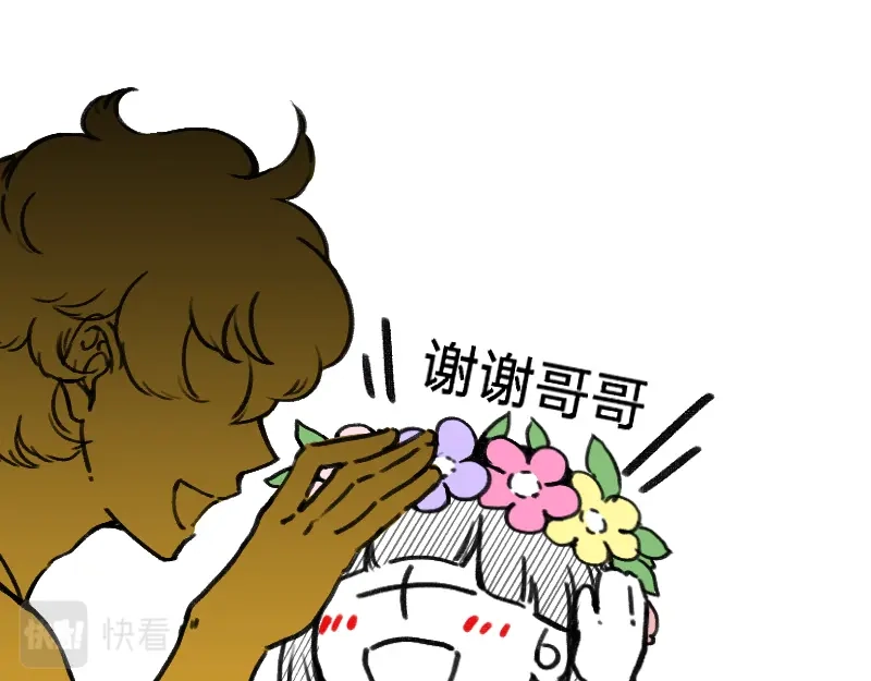 《今天不营业》49 一点端倪 第18页