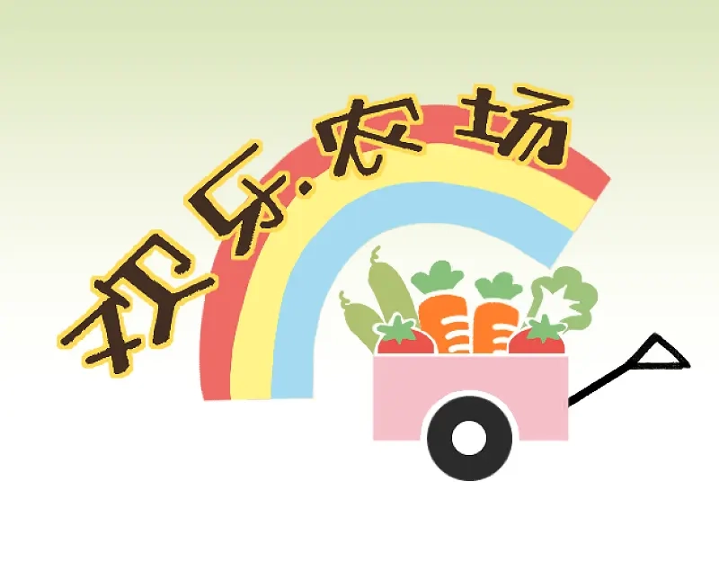 《今天不营业》49 一点端倪 第4页