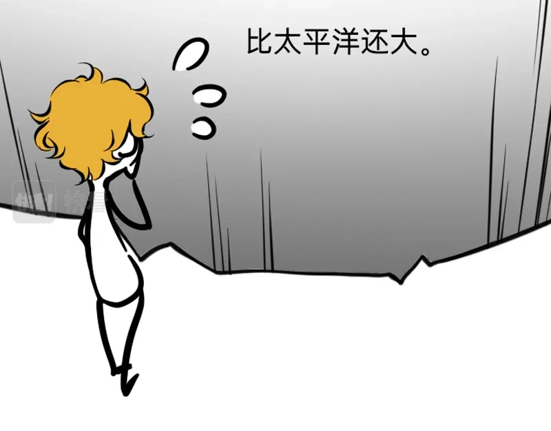 《今天不营业》06-07打工人怕什么 第12页