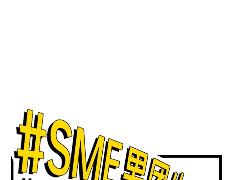 《今天不营业》06-07打工人怕什么 第29页