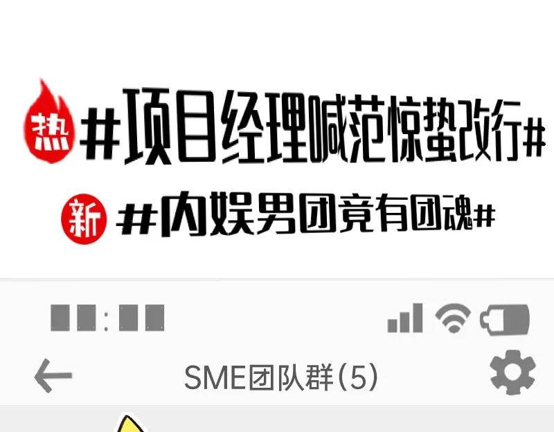 《今天不营业》51 阶段性胜利还是失败 第20页