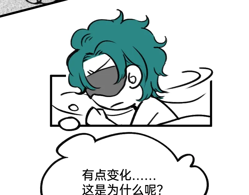 《今天不营业》51 阶段性胜利还是失败 第33页