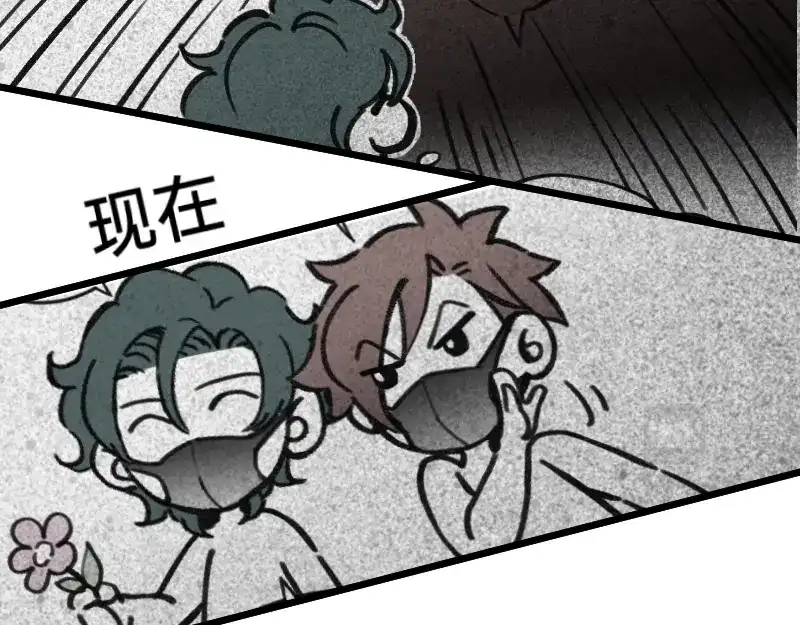 《今天不营业》51 阶段性胜利还是失败 第32页