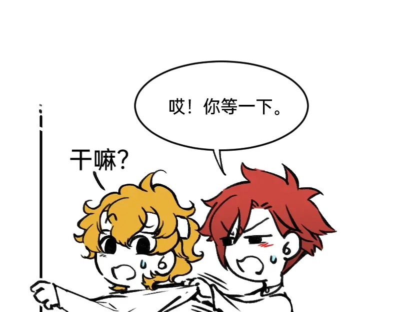 《今天不营业》52 要拧成一股绳，不要乱成一 第22页