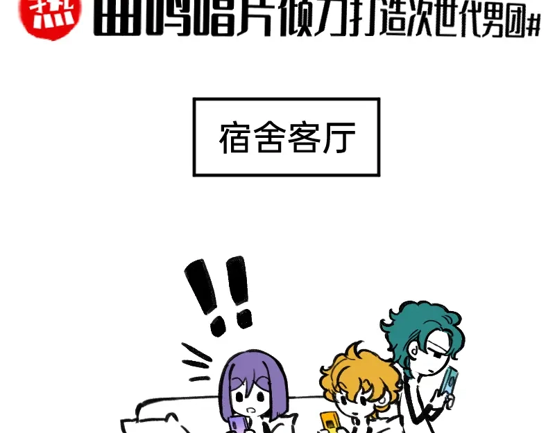 《今天不营业》53 外挂充值 第10页