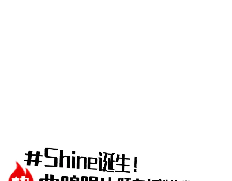 《今天不营业》53 外挂充值 第9页
