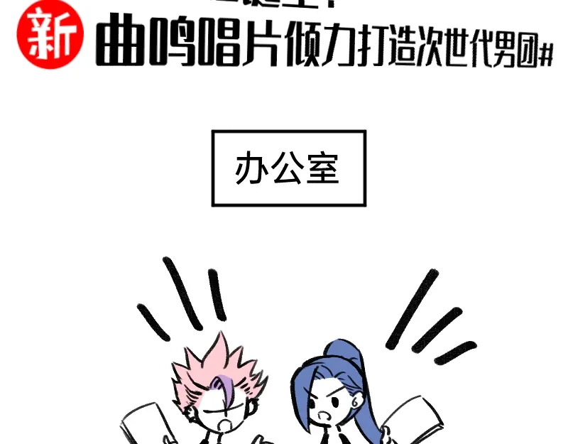 《今天不营业》53 外挂充值 第4页
