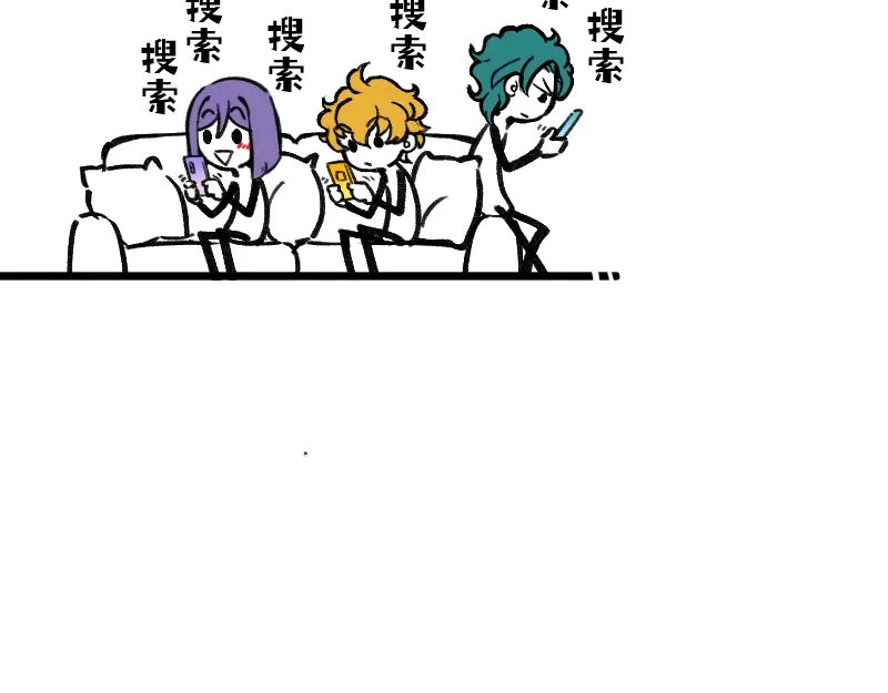《今天不营业》53 外挂充值 第16页