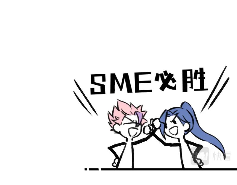《今天不营业》53 外挂充值 第8页