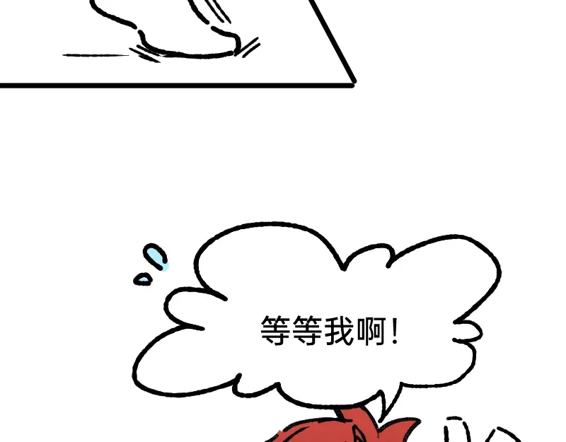 《今天不营业》54 掉马甲1.0 第21页