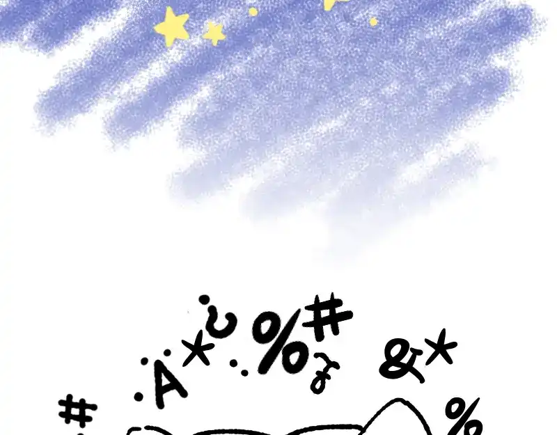 《今天不营业》55 深夜的意外 第5页