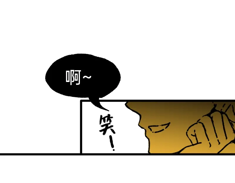 《今天不营业》55 深夜的意外 第35页