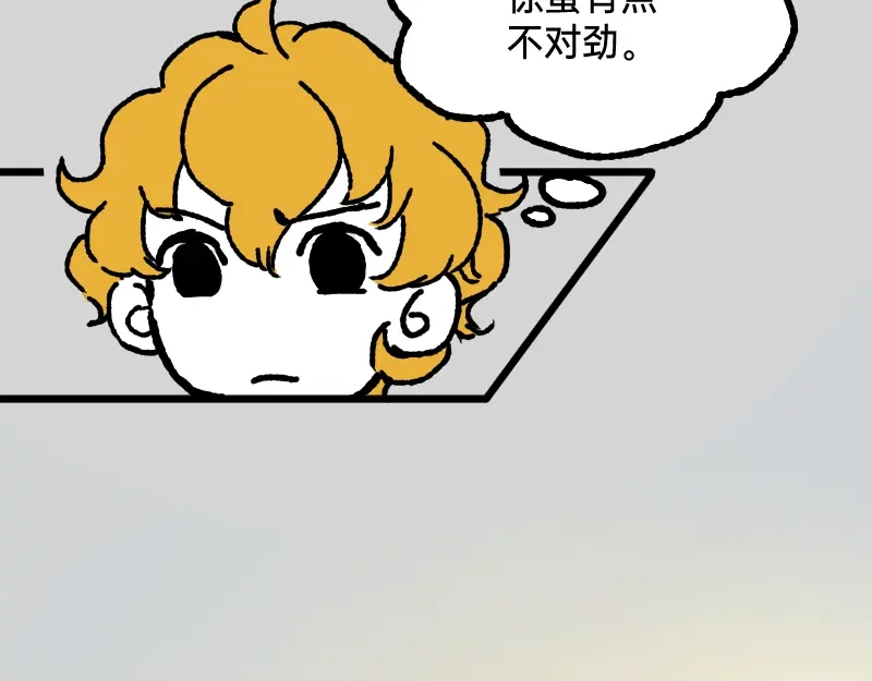 《今天不营业》55 深夜的意外 第25页