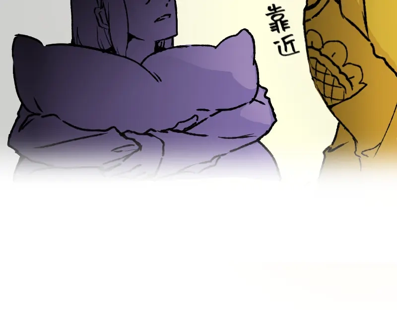《今天不营业》55 深夜的意外 第29页