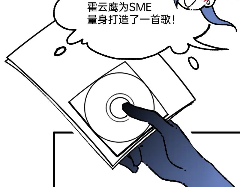 《今天不营业》56 直球斩乱麻 第33页