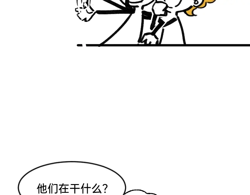 《今天不营业》57 我追得还不够明显吗 第33页