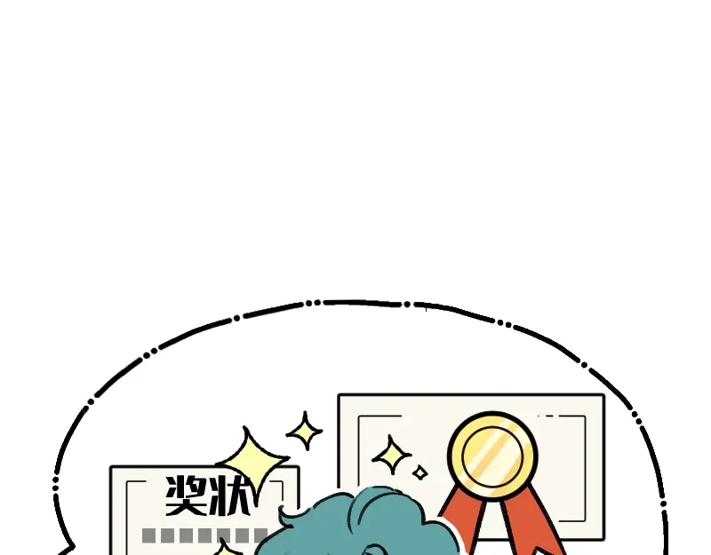《今天不营业》58 喜欢林恒什么 第26页