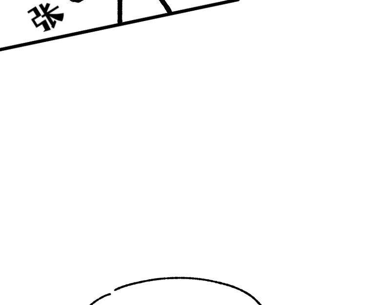 《今天不营业》60 天才是我 第19页