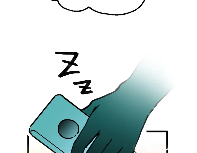 《今天不营业》62 梦开始的地方 第13页