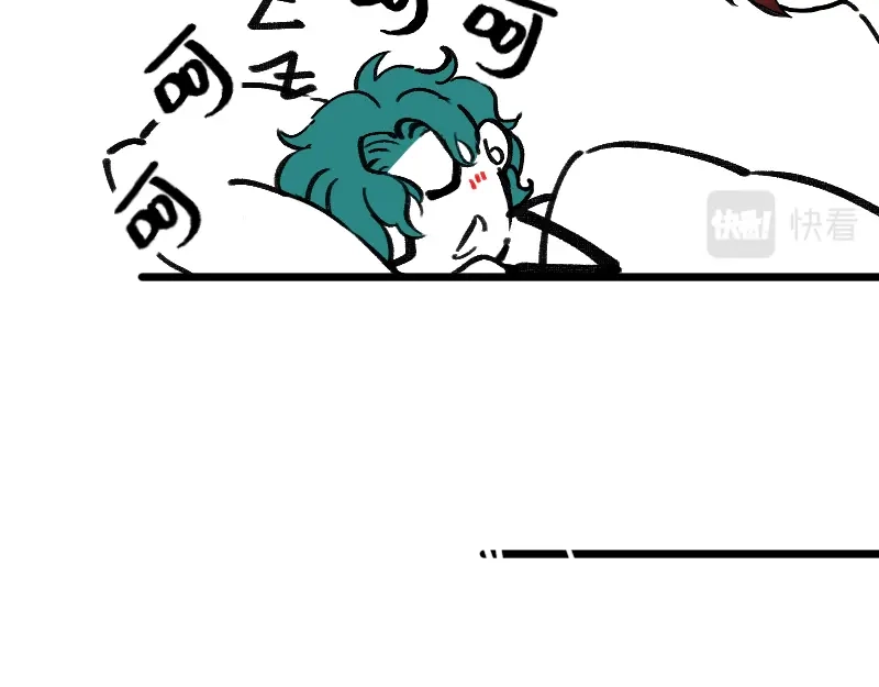 《今天不营业》63 真实还是梦境 第23页