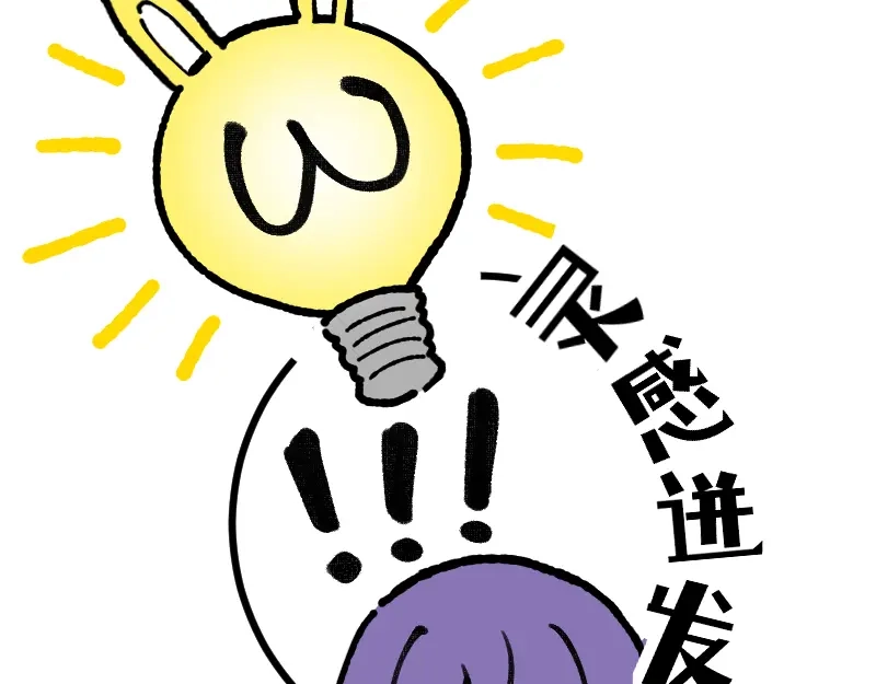《今天不营业》63 真实还是梦境 第40页