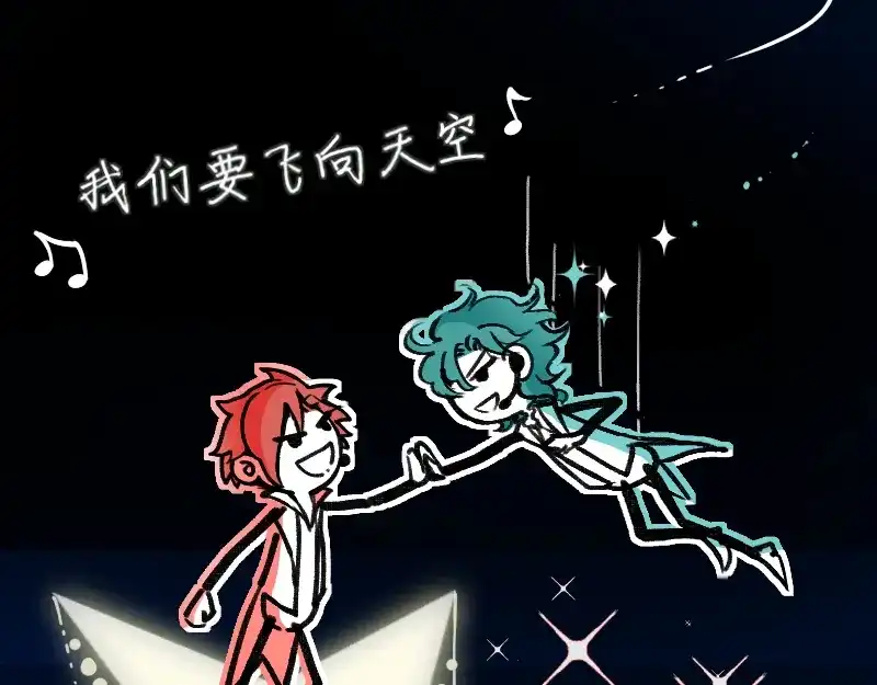 《今天不营业》65 SME的舞台 第28页