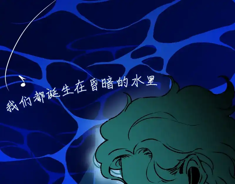 《今天不营业》65 SME的舞台 第11页