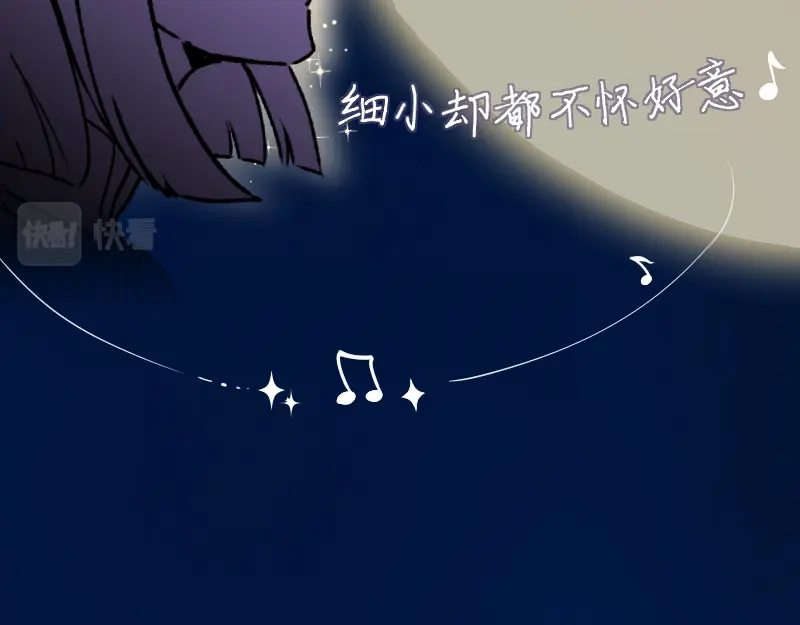 《今天不营业》65 SME的舞台 第22页